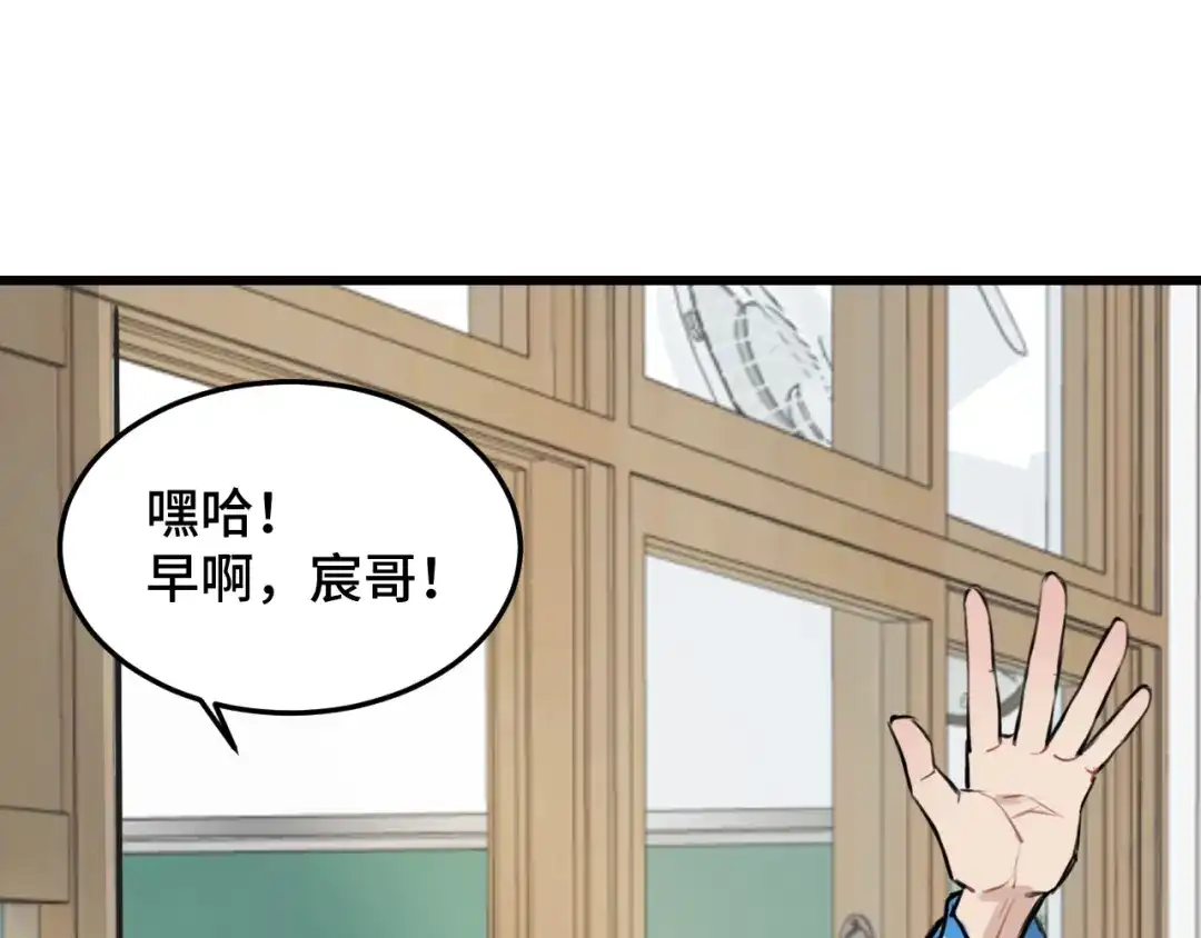 《猫猫究竟在想什么？》第5话 猫猫主动出击！ 第5页