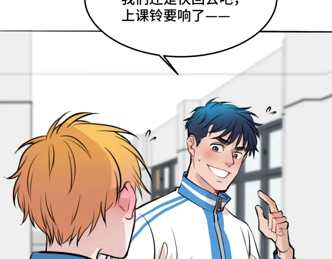 《猫猫究竟在想什么？》第5话 猫猫主动出击！ 第105页