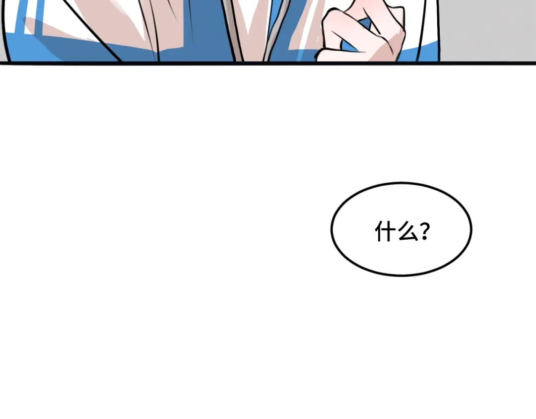 《猫猫究竟在想什么？》第5话 猫猫主动出击！ 第125页