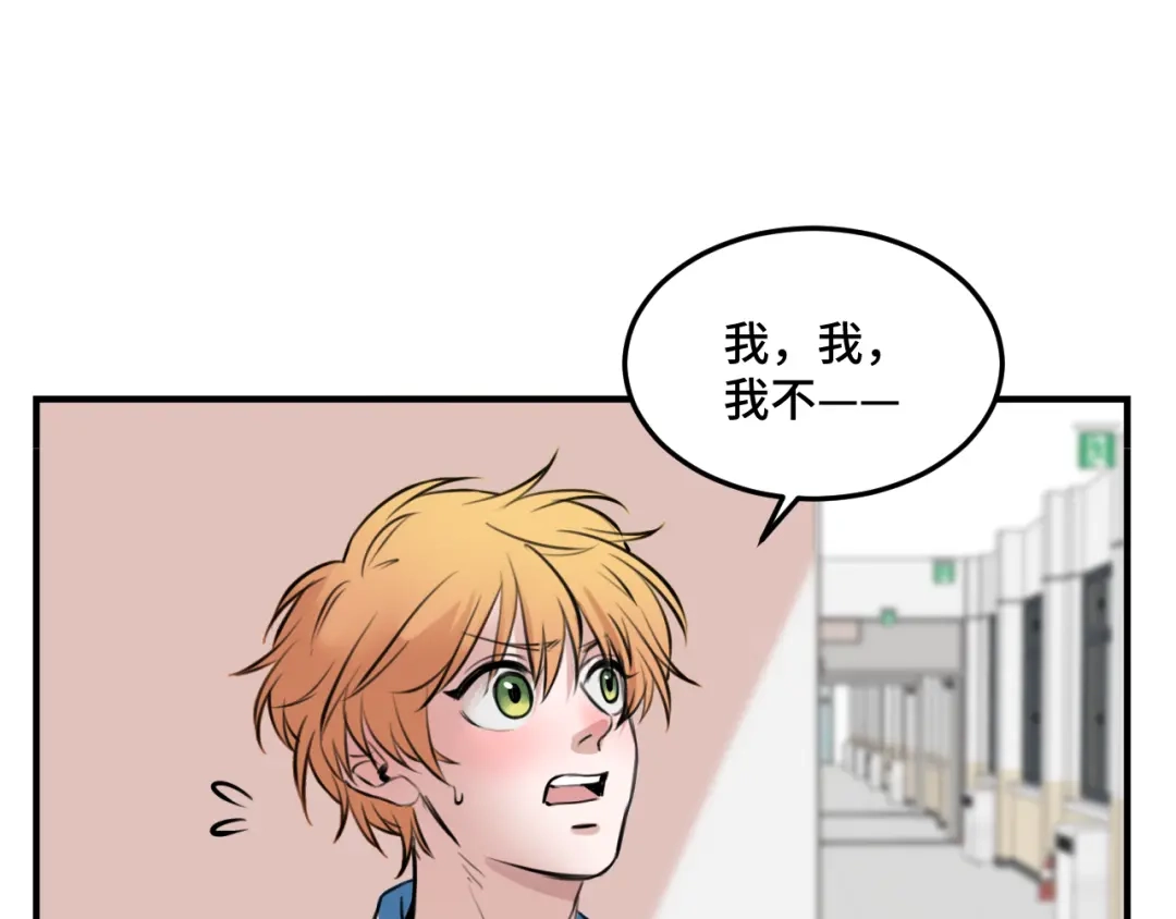 《猫猫究竟在想什么？》第5话 猫猫主动出击！ 第79页