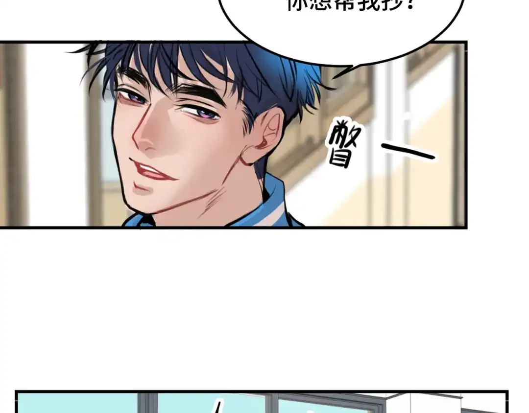《猫猫究竟在想什么？》第5话 猫猫主动出击！ 第12页