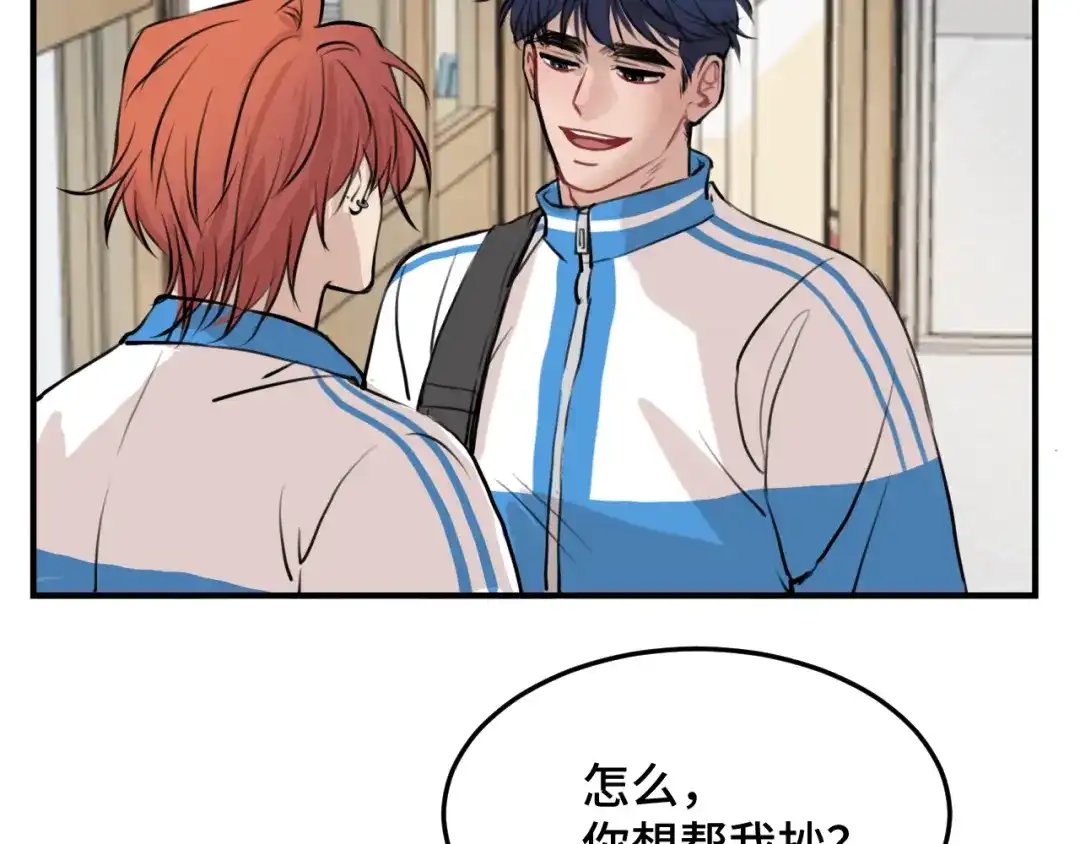《猫猫究竟在想什么？》第5话 猫猫主动出击！ 第11页