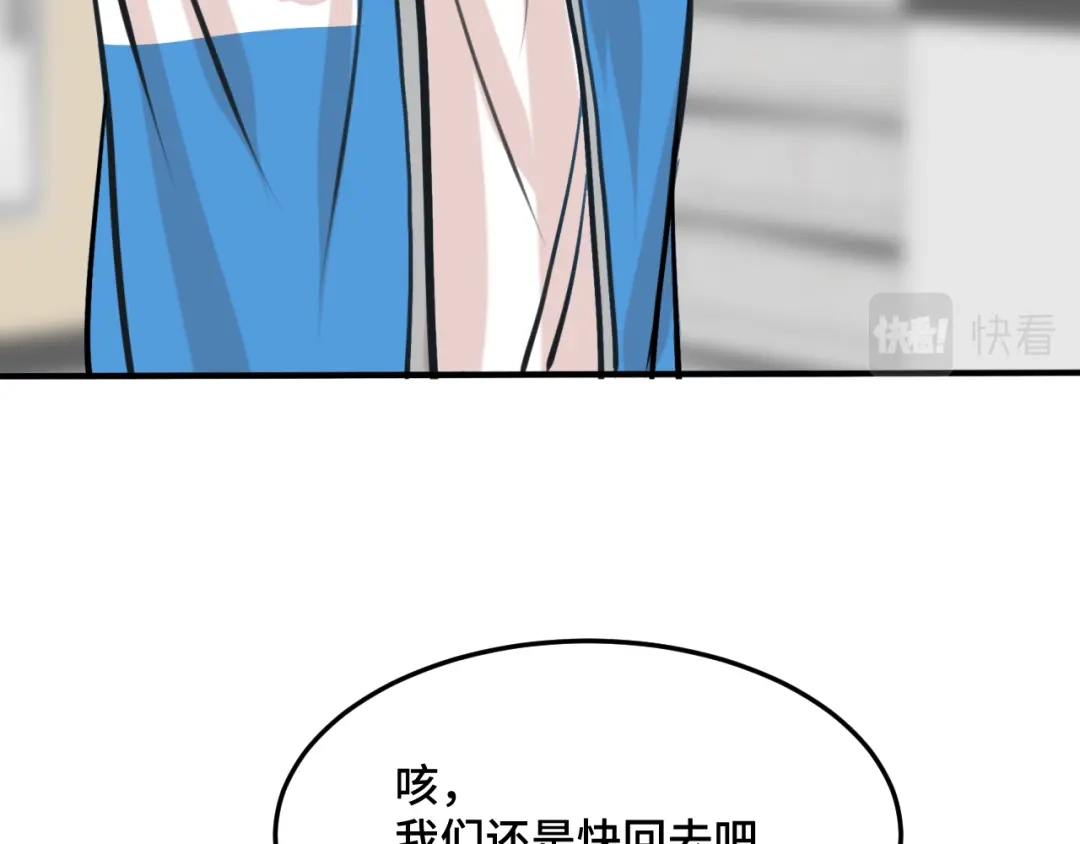 《猫猫究竟在想什么？》第5话 猫猫主动出击！ 第104页