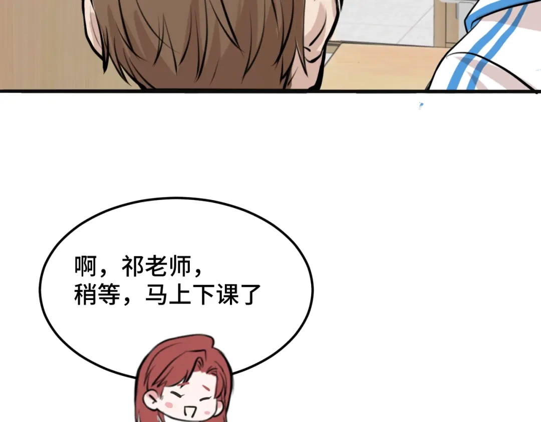 《猫猫究竟在想什么？》第5话 猫猫主动出击！ 第43页