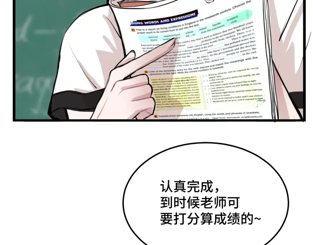 《猫猫究竟在想什么？》第5话 猫猫主动出击！ 第36页