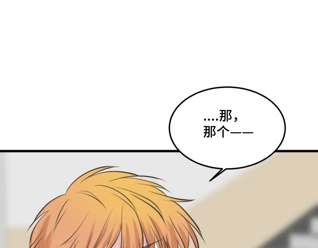 《猫猫究竟在想什么？》第5话 猫猫主动出击！ 第131页