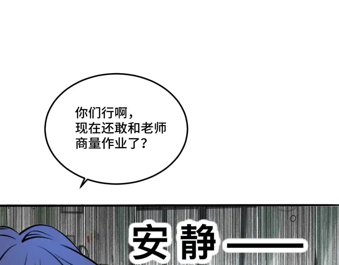 《猫猫究竟在想什么？》第5话 猫猫主动出击！ 第49页