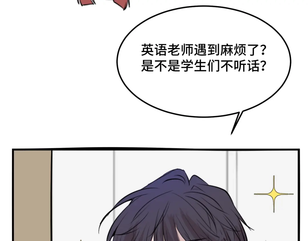 《猫猫究竟在想什么？》第5话 猫猫主动出击！ 第44页