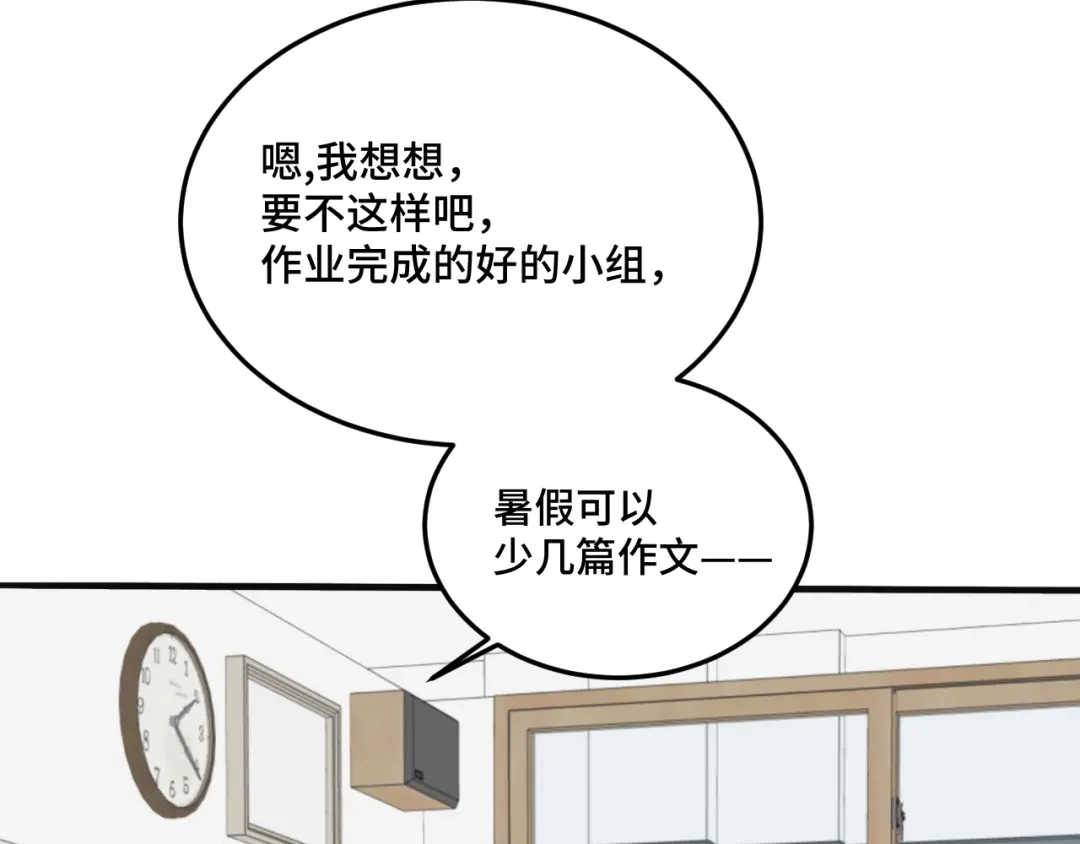 《猫猫究竟在想什么？》第5话 猫猫主动出击！ 第41页