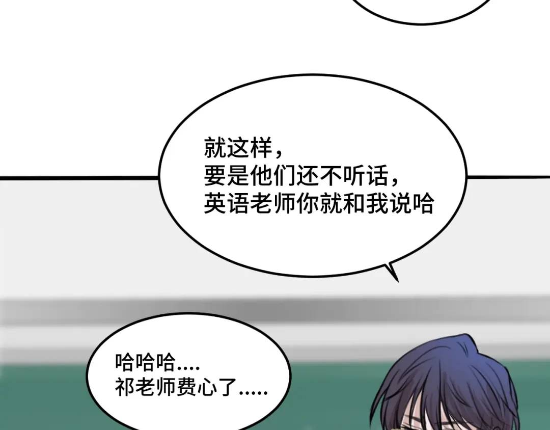 《猫猫究竟在想什么？》第5话 猫猫主动出击！ 第52页