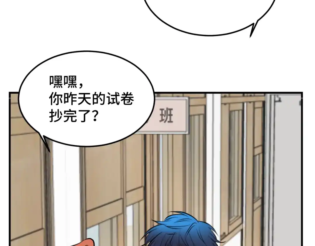 《猫猫究竟在想什么？》第5话 猫猫主动出击！ 第10页