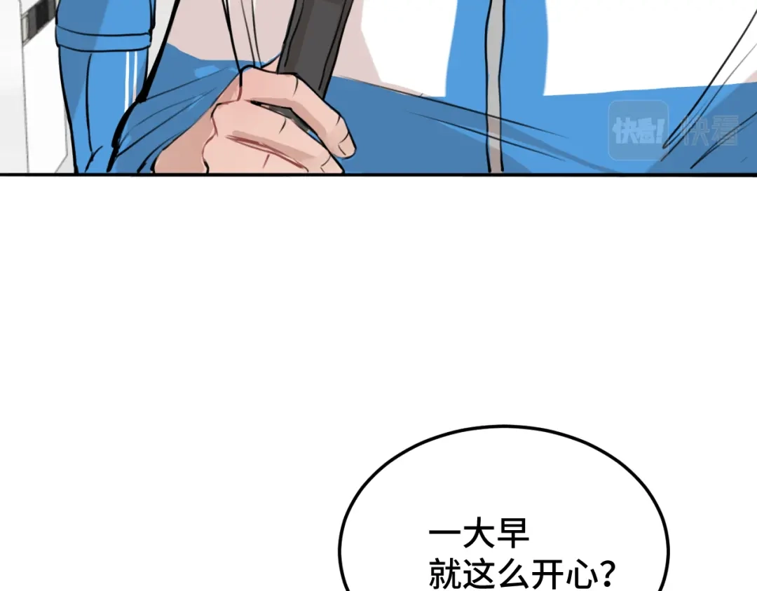 《猫猫究竟在想什么？》第5话 猫猫主动出击！ 第9页