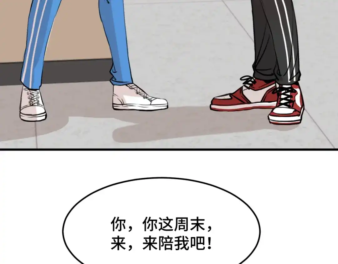 《猫猫究竟在想什么？》第5话 猫猫主动出击！ 第136页