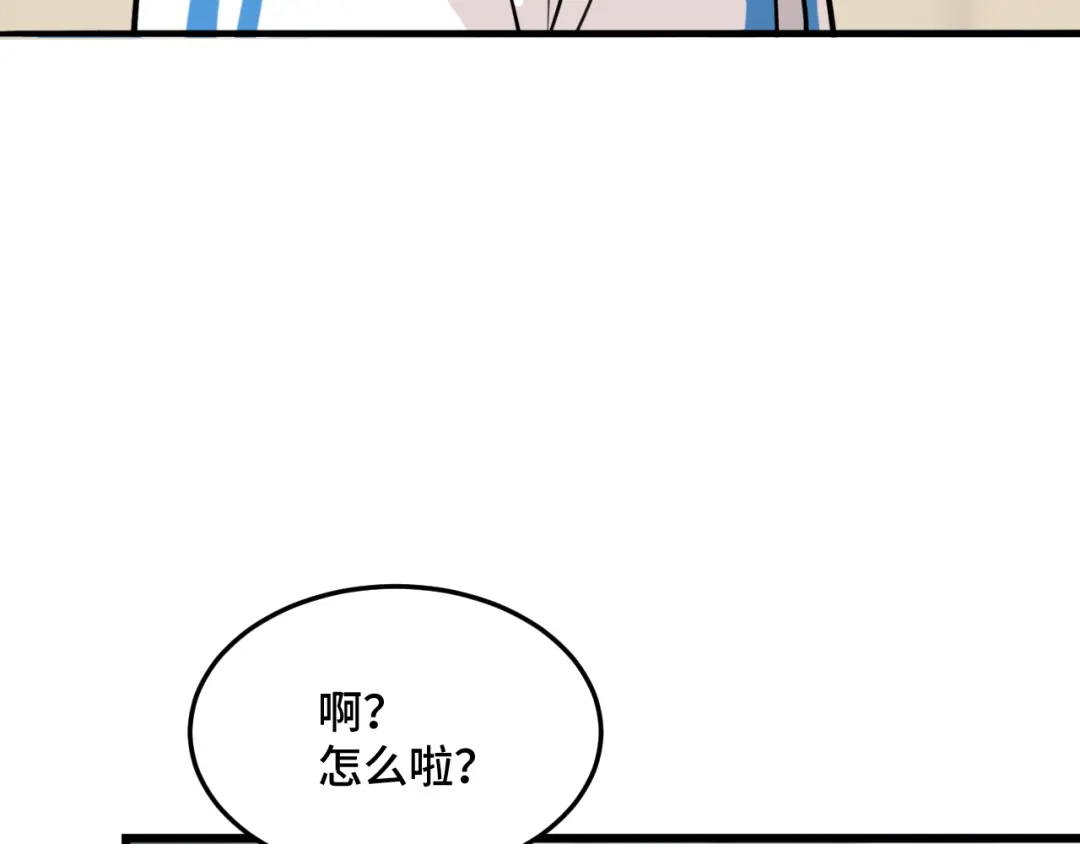 《猫猫究竟在想什么？》第5话 猫猫主动出击！ 第120页