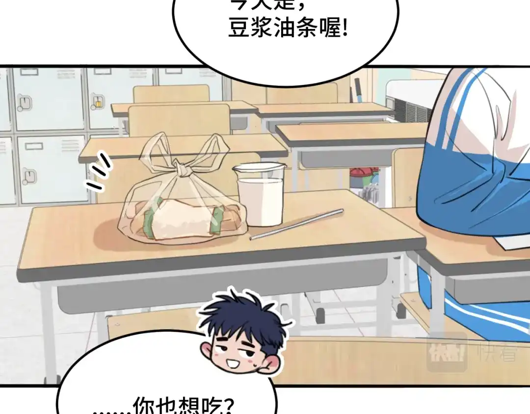 《猫猫究竟在想什么？》第5话 猫猫主动出击！ 第23页