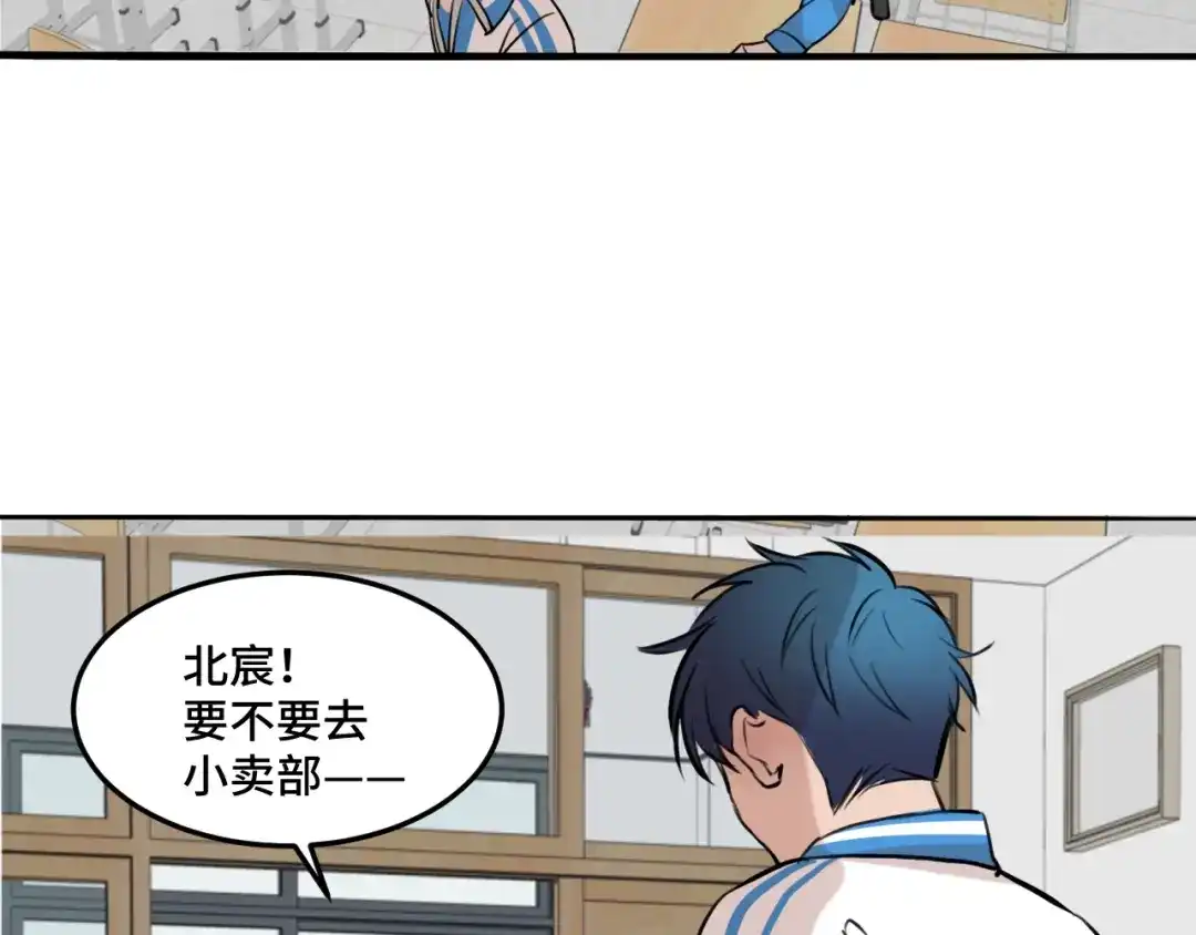 《猫猫究竟在想什么？》第5话 猫猫主动出击！ 第59页