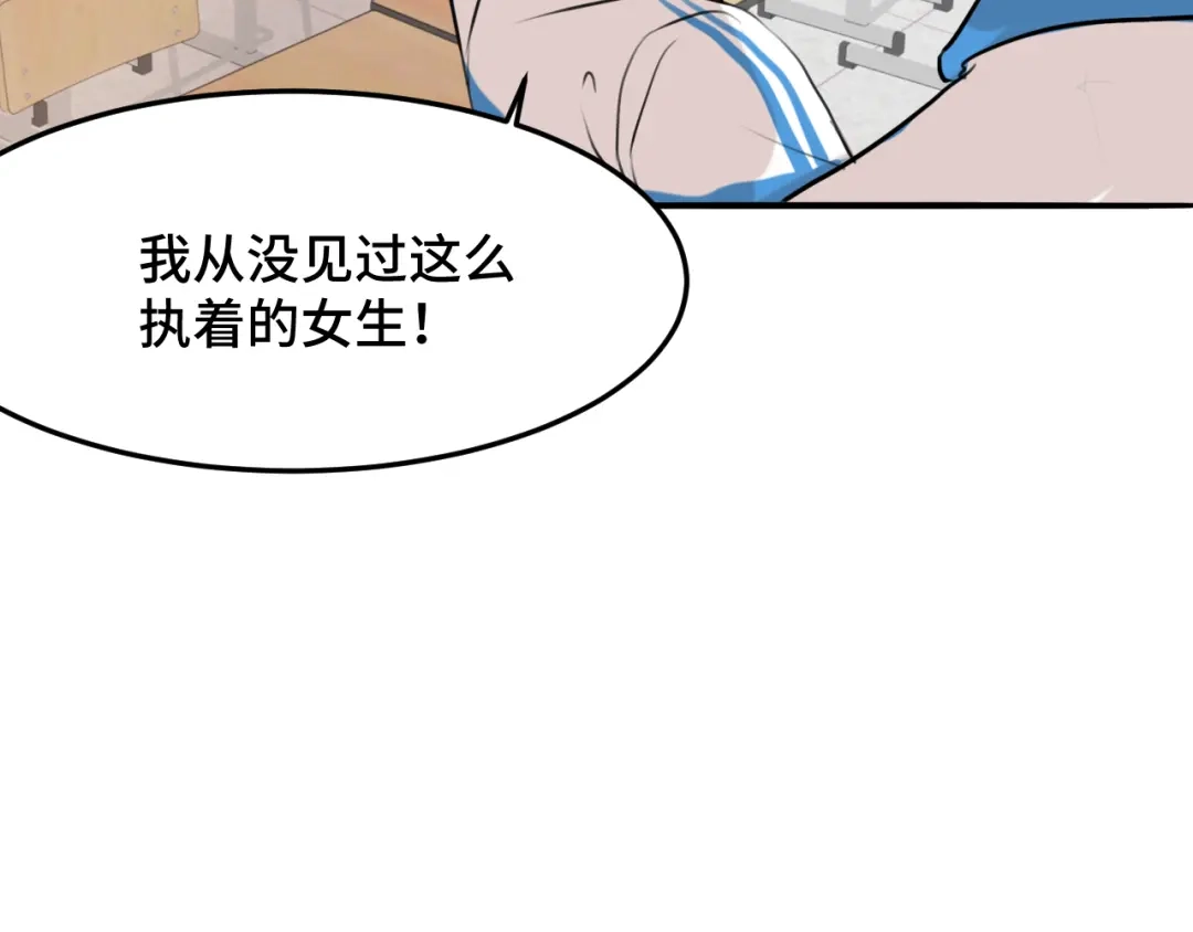 《猫猫究竟在想什么？》第5话 猫猫主动出击！ 第20页