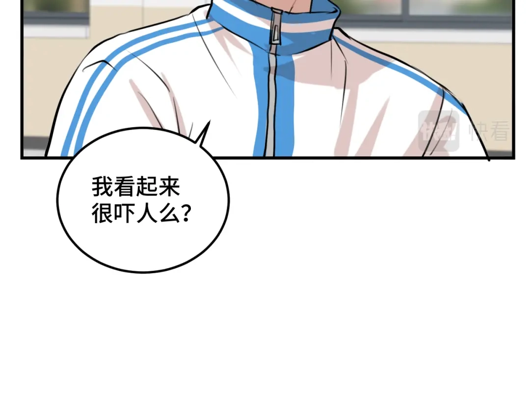 《猫猫究竟在想什么？》第5话 猫猫主动出击！ 第77页