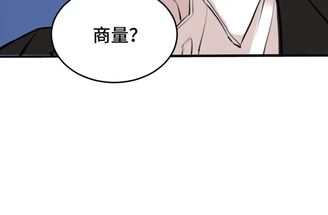 《猫猫究竟在想什么？》第5话 猫猫主动出击！ 第48页