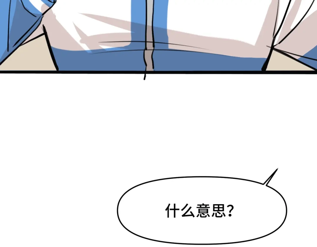 《猫猫究竟在想什么？》第6话 原来猫猫也会笑啊！ 第8页