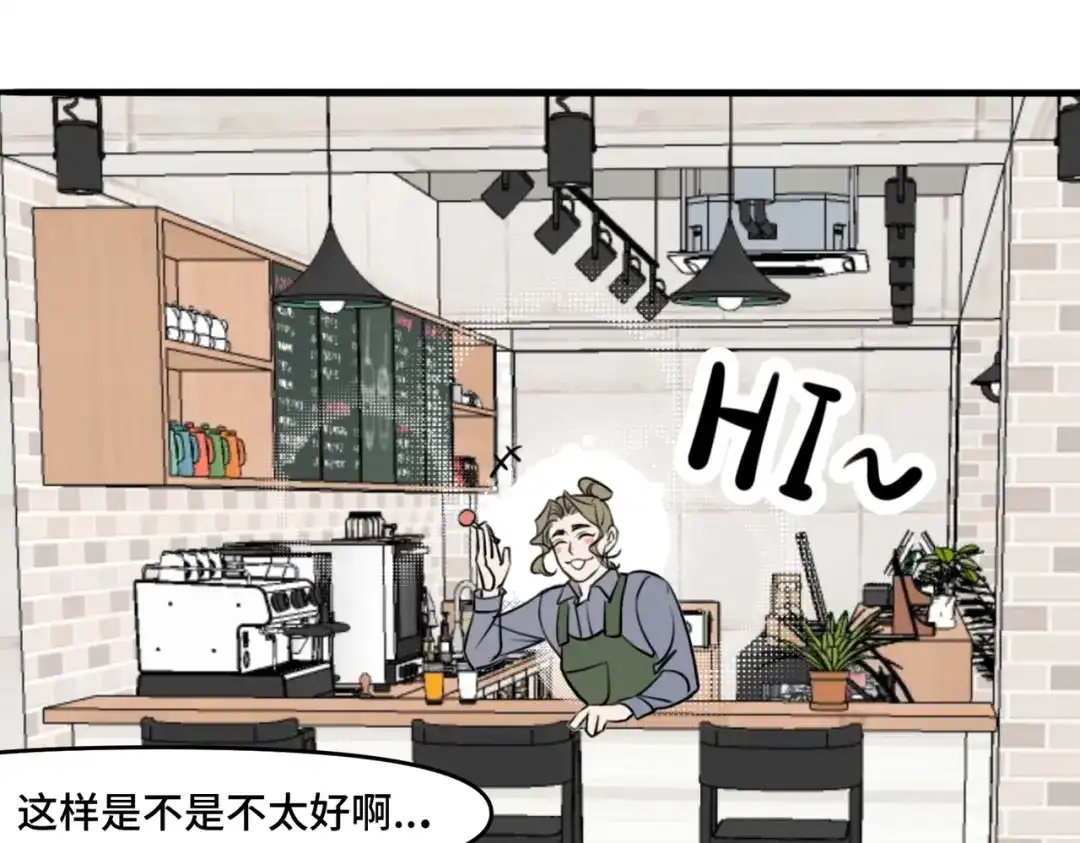 《猫猫究竟在想什么？》第6话 原来猫猫也会笑啊！ 第113页