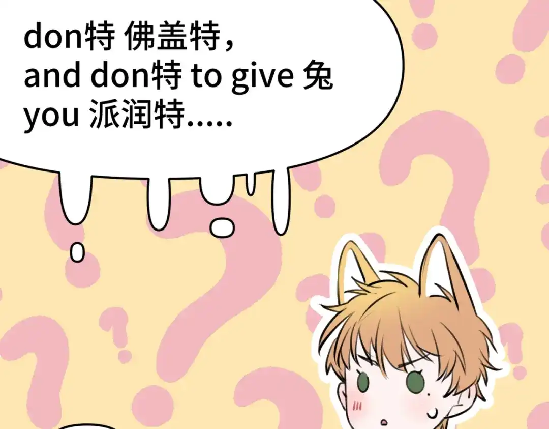 《猫猫究竟在想什么？》第6话 原来猫猫也会笑啊！ 第134页