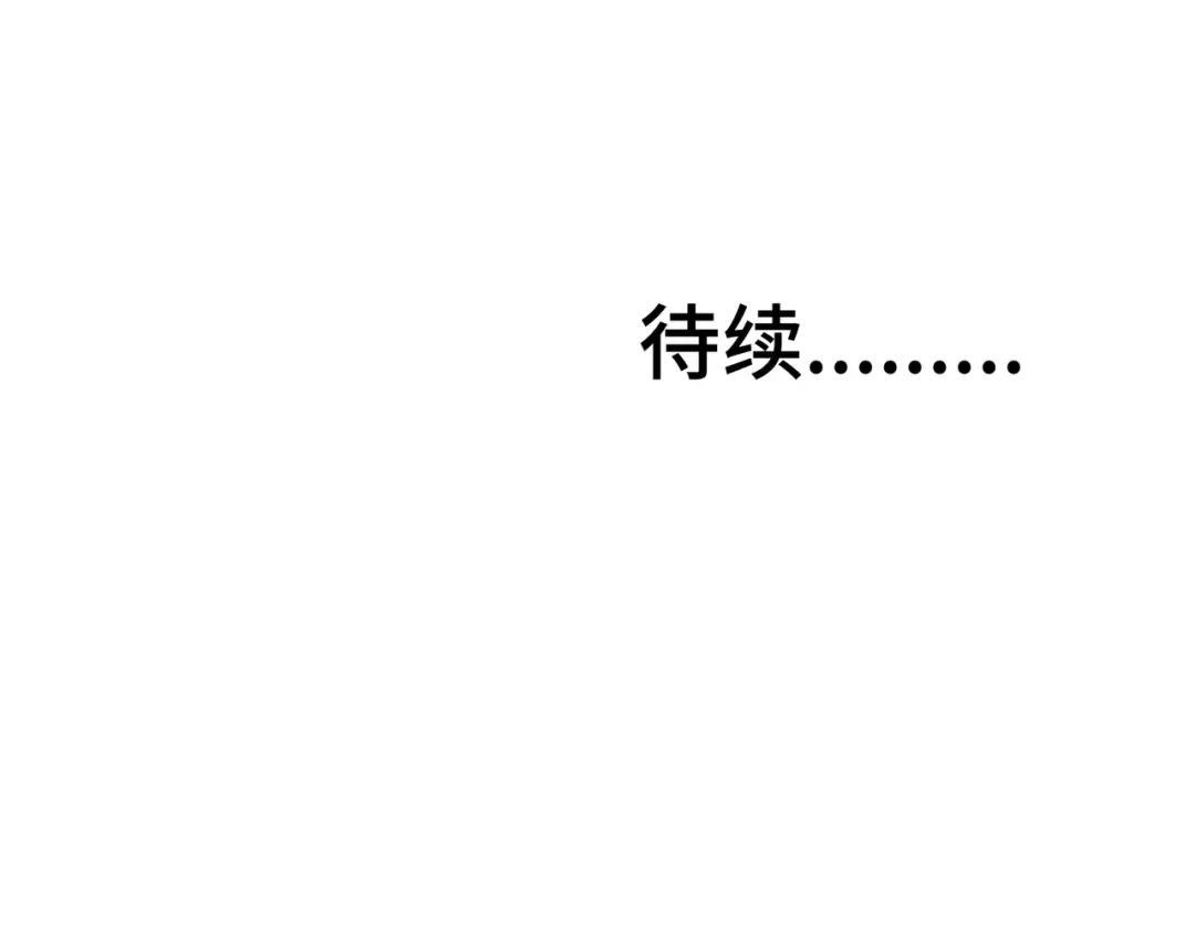 《猫猫究竟在想什么？》第6话 原来猫猫也会笑啊！ 第172页