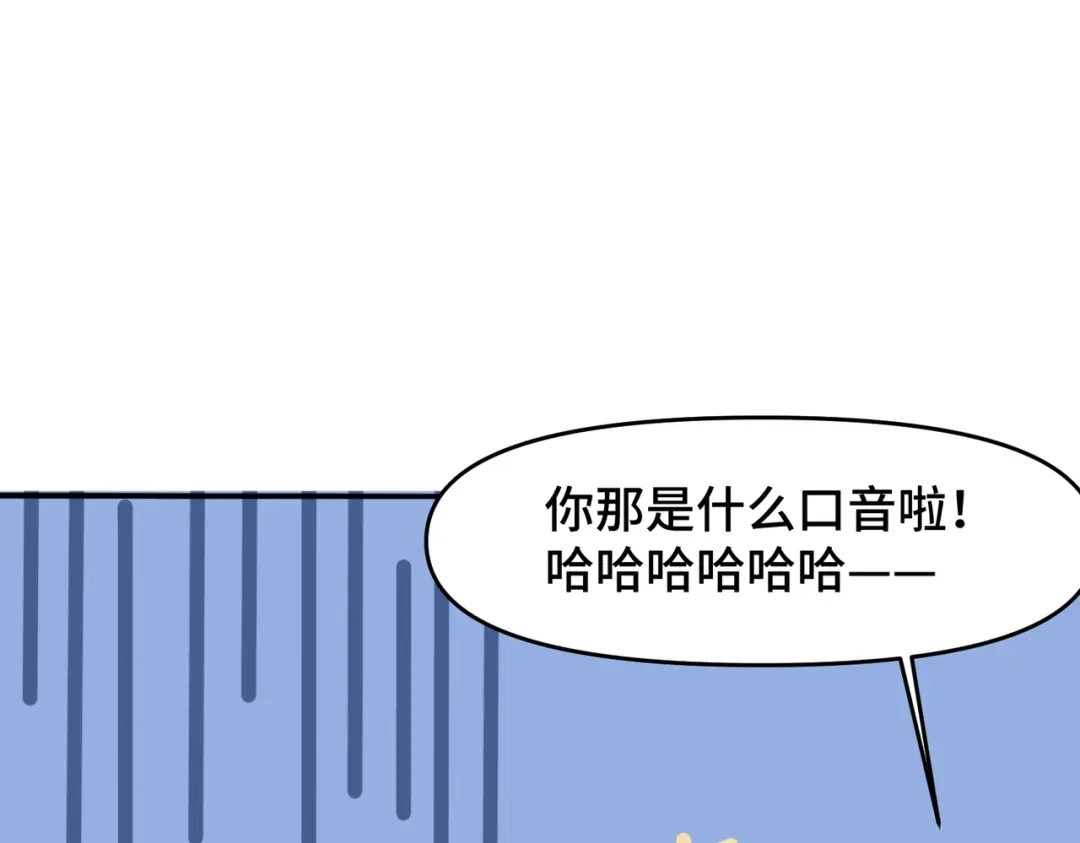 《猫猫究竟在想什么？》第6话 原来猫猫也会笑啊！ 第150页