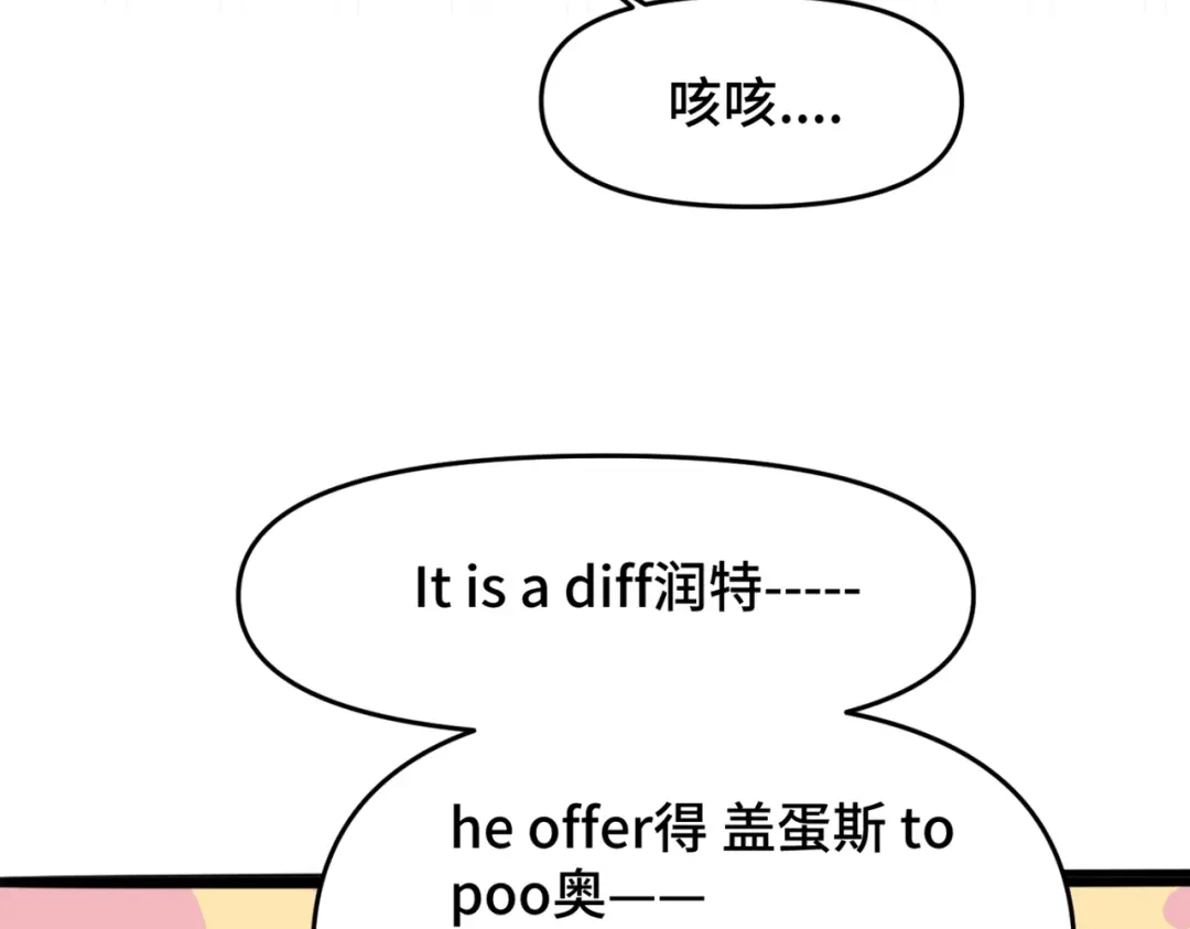 《猫猫究竟在想什么？》第6话 原来猫猫也会笑啊！ 第132页