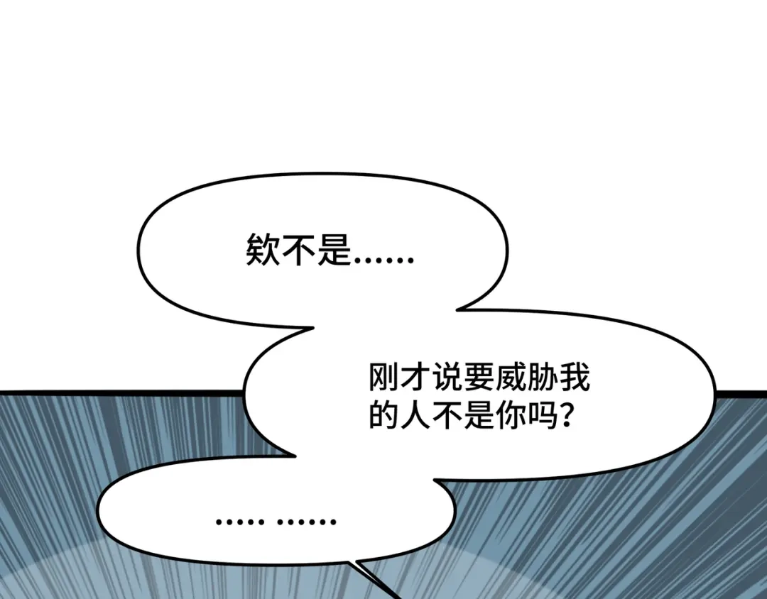 《猫猫究竟在想什么？》第6话 原来猫猫也会笑啊！ 第41页