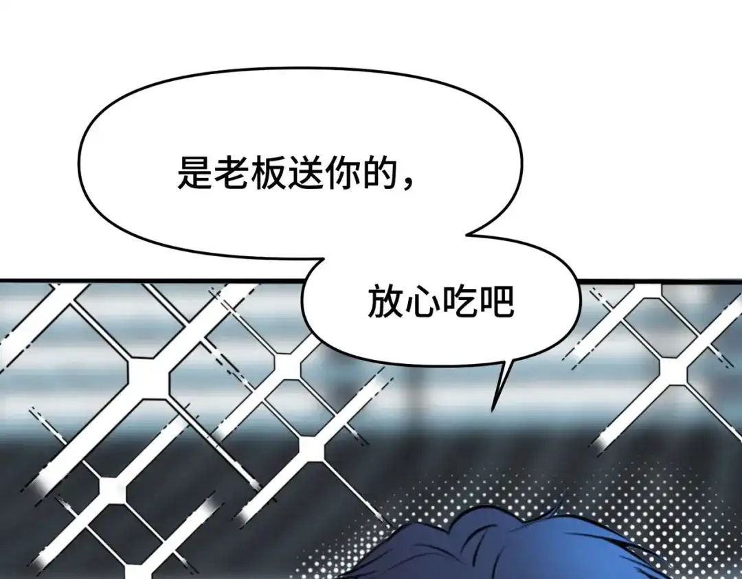 《猫猫究竟在想什么？》第6话 原来猫猫也会笑啊！ 第107页