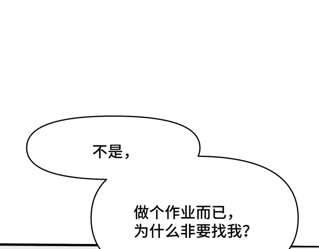 《猫猫究竟在想什么？》第6话 原来猫猫也会笑啊！ 第14页