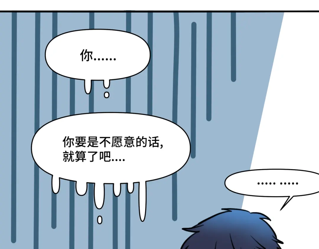 《猫猫究竟在想什么？》第6话 原来猫猫也会笑啊！ 第38页