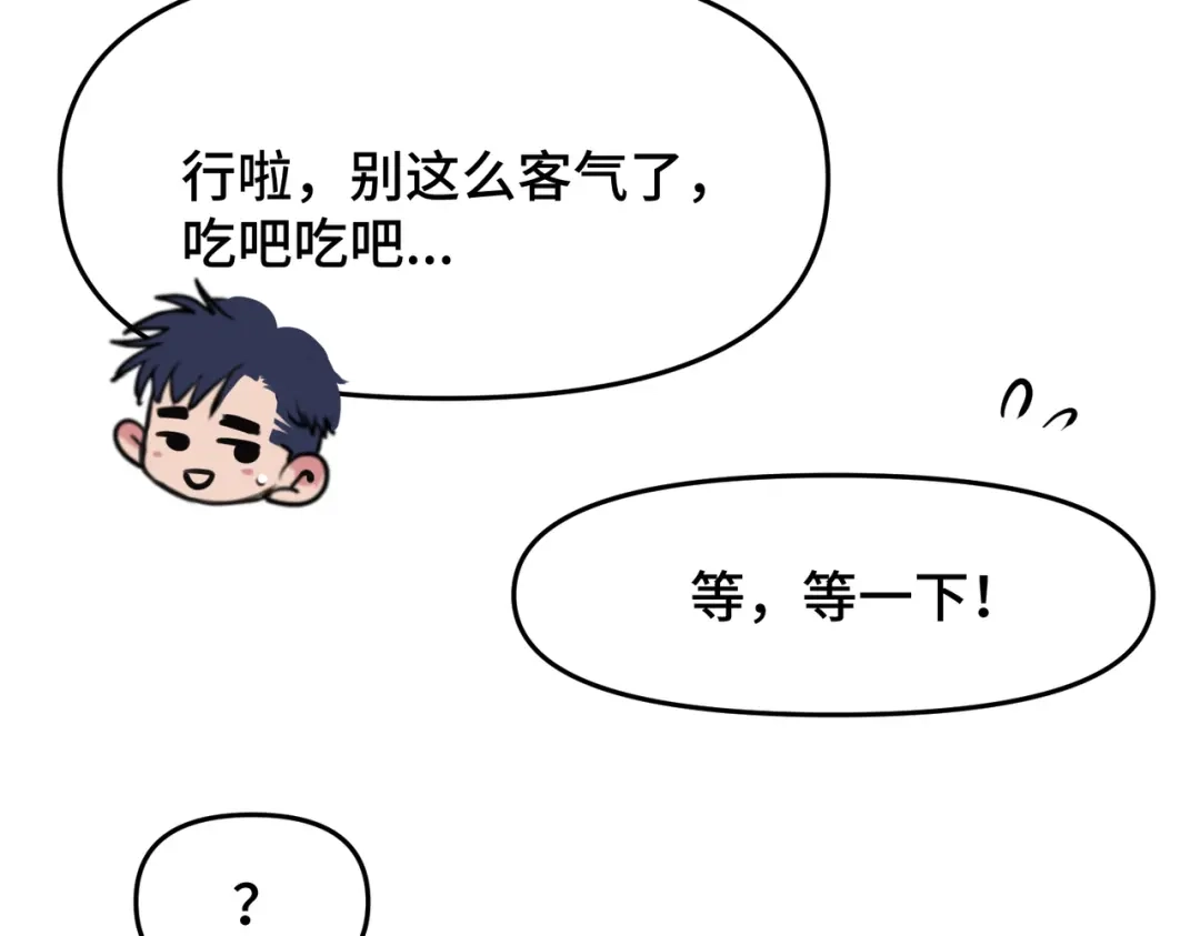 《猫猫究竟在想什么？》第6话 原来猫猫也会笑啊！ 第120页