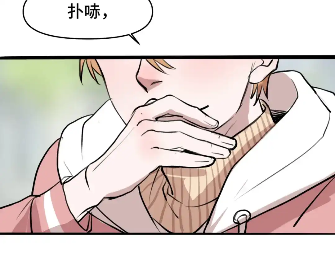 《猫猫究竟在想什么？》第6话 原来猫猫也会笑啊！ 第145页