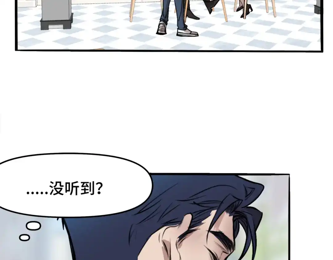 《猫猫究竟在想什么？》第6话 原来猫猫也会笑啊！ 第68页