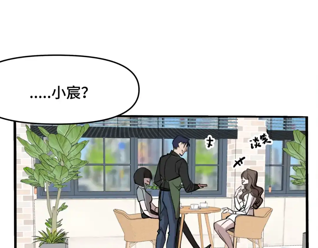 《猫猫究竟在想什么？》第6话 原来猫猫也会笑啊！ 第67页