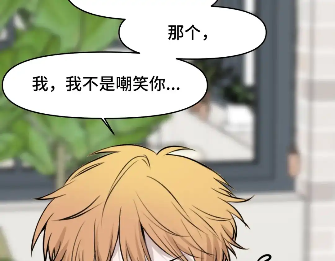《猫猫究竟在想什么？》第6话 原来猫猫也会笑啊！ 第159页
