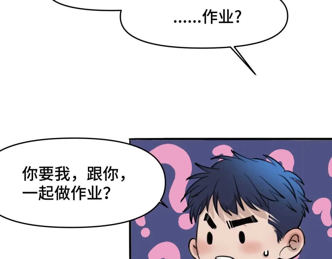 《猫猫究竟在想什么？》第6话 原来猫猫也会笑啊！ 第12页