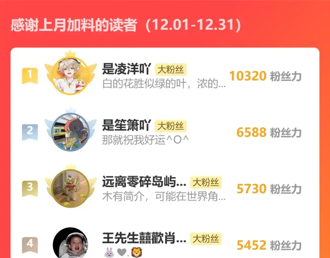 《猫猫究竟在想什么？》第6话 原来猫猫也会笑啊！ 第183页