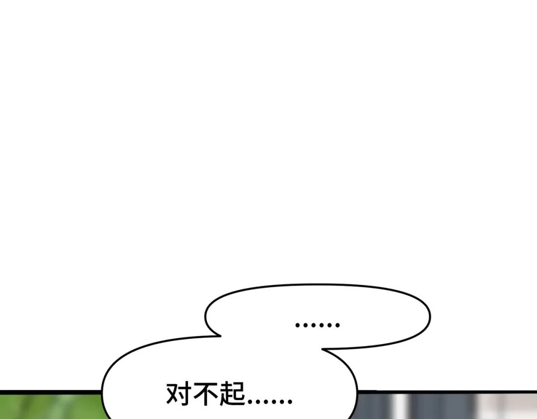 《猫猫究竟在想什么？》第6话 原来猫猫也会笑啊！ 第158页