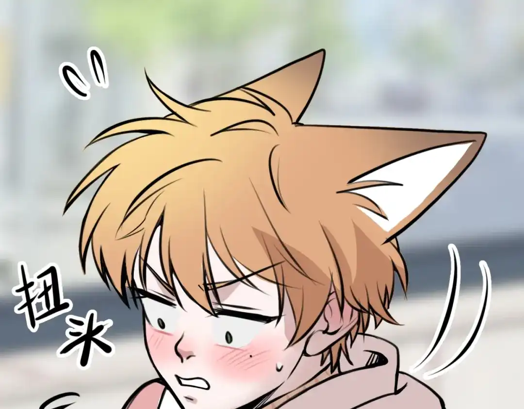 《猫猫究竟在想什么？》第6话 原来猫猫也会笑啊！ 第97页