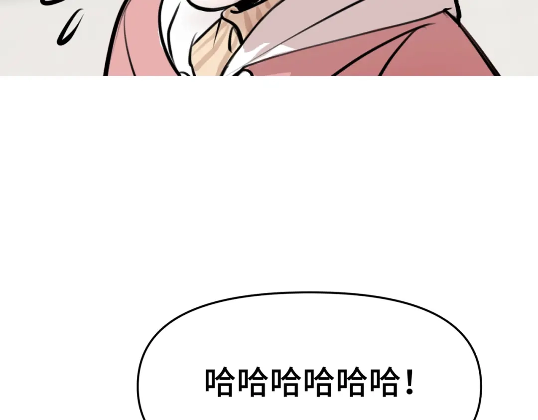 《猫猫究竟在想什么？》第6话 原来猫猫也会笑啊！ 第98页
