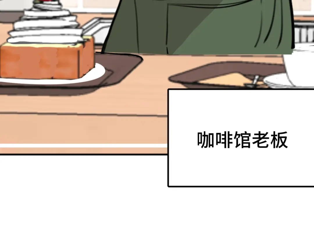 《猫猫究竟在想什么？》第6话 原来猫猫也会笑啊！ 第65页