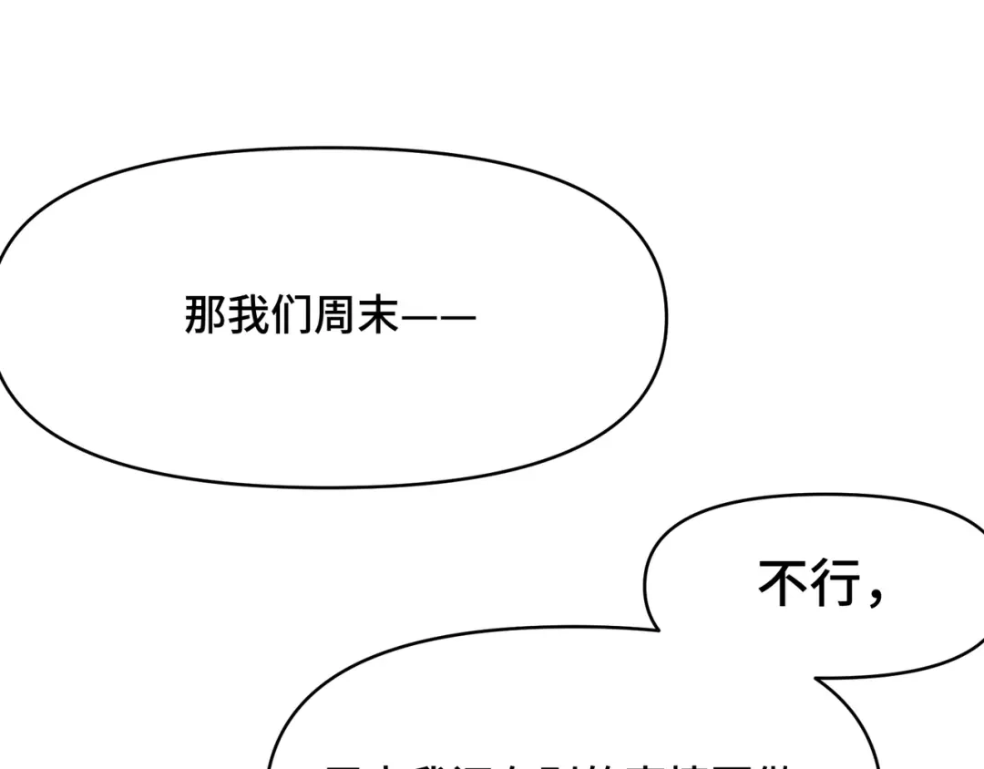 《猫猫究竟在想什么？》第6话 原来猫猫也会笑啊！ 第21页