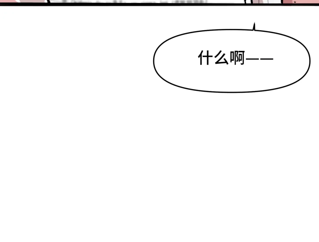 《猫猫究竟在想什么？》第6话 原来猫猫也会笑啊！ 第149页