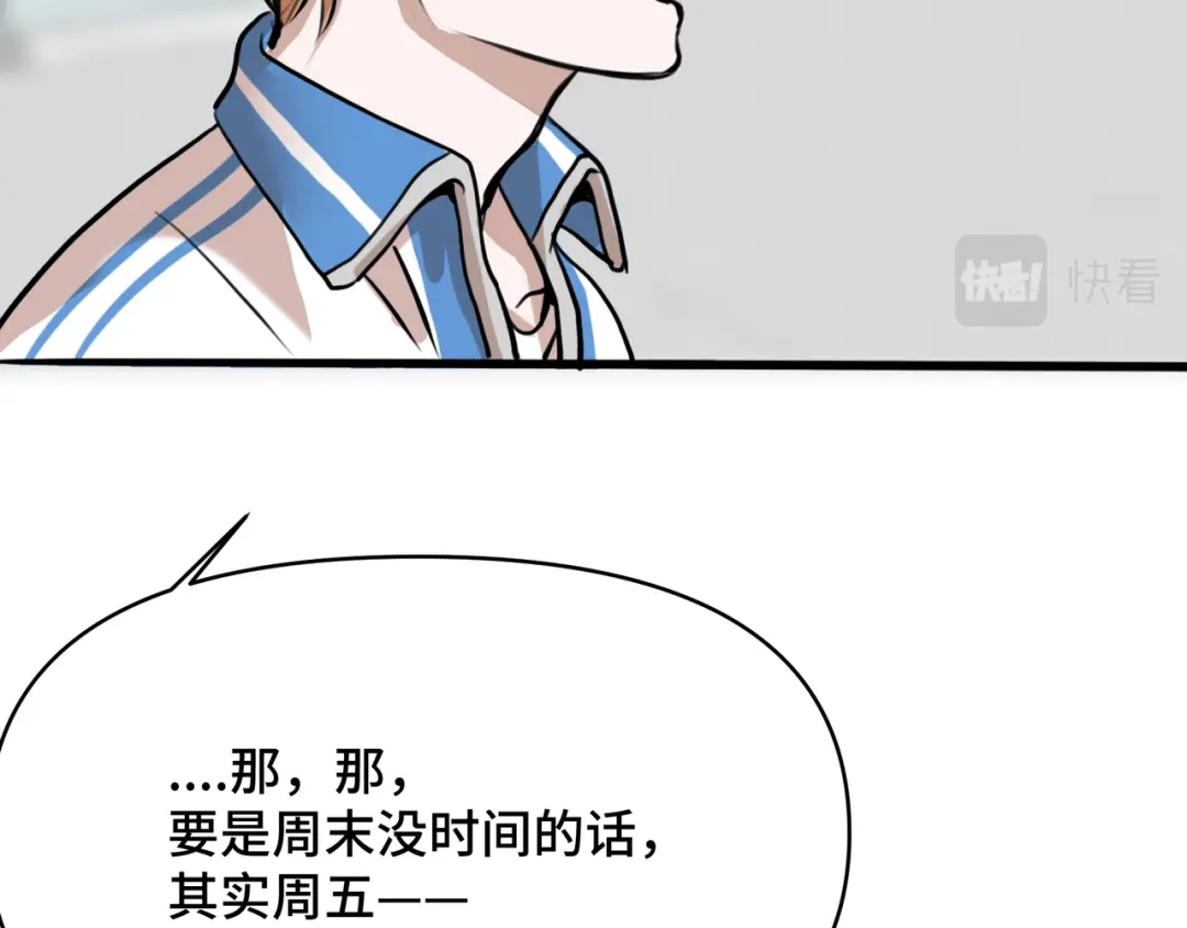 《猫猫究竟在想什么？》第6话 原来猫猫也会笑啊！ 第24页