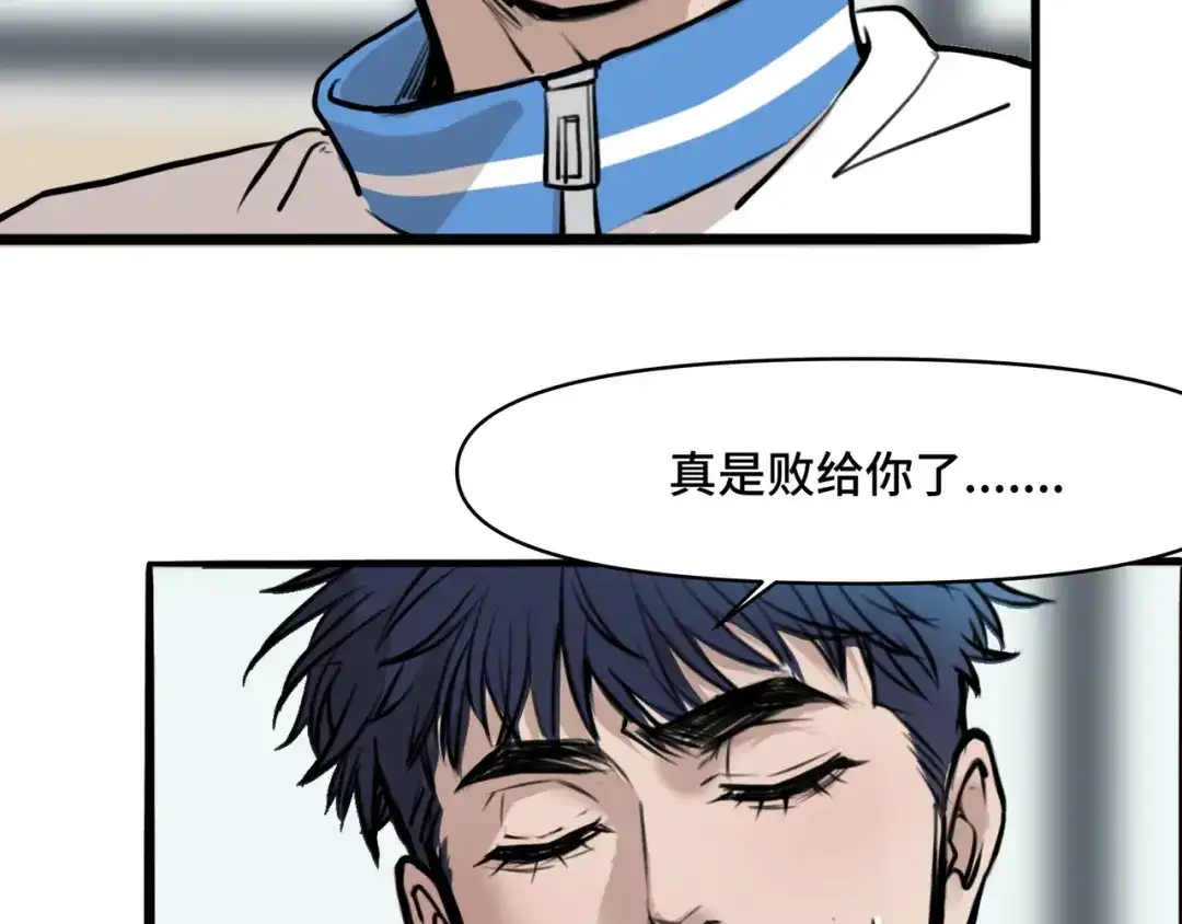 《猫猫究竟在想什么？》第6话 原来猫猫也会笑啊！ 第45页