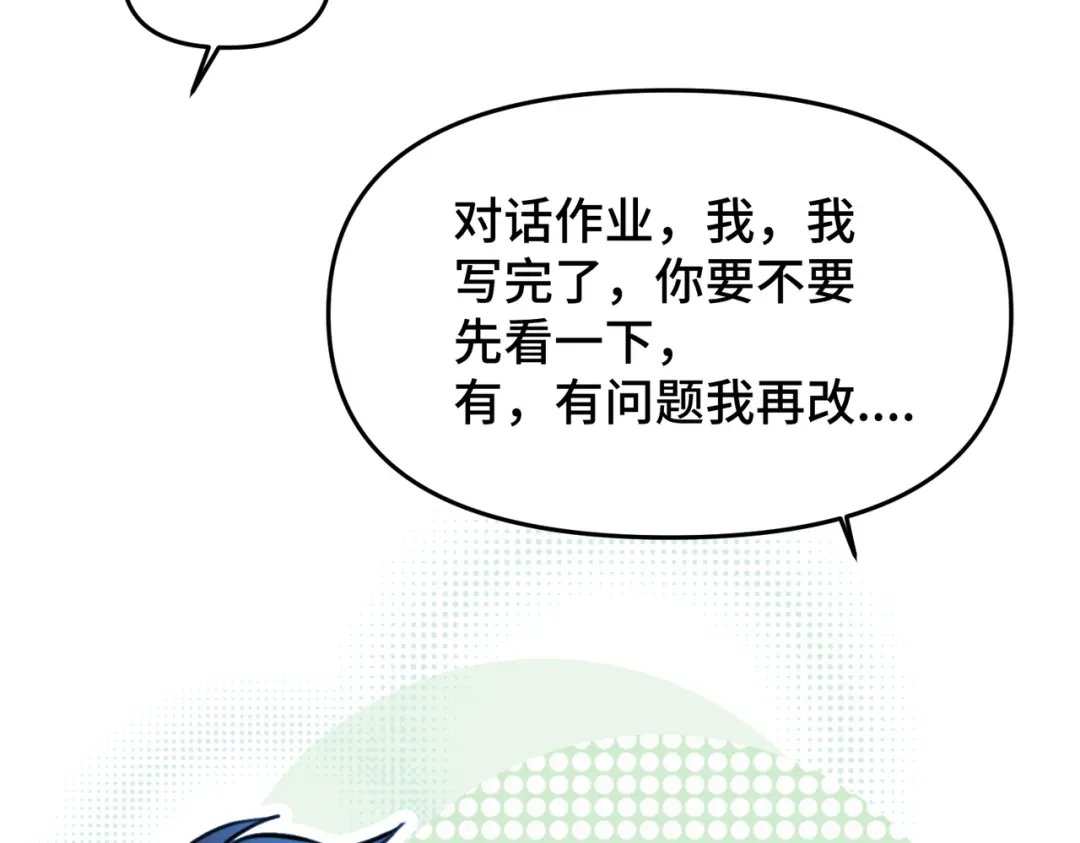 《猫猫究竟在想什么？》第6话 原来猫猫也会笑啊！ 第121页