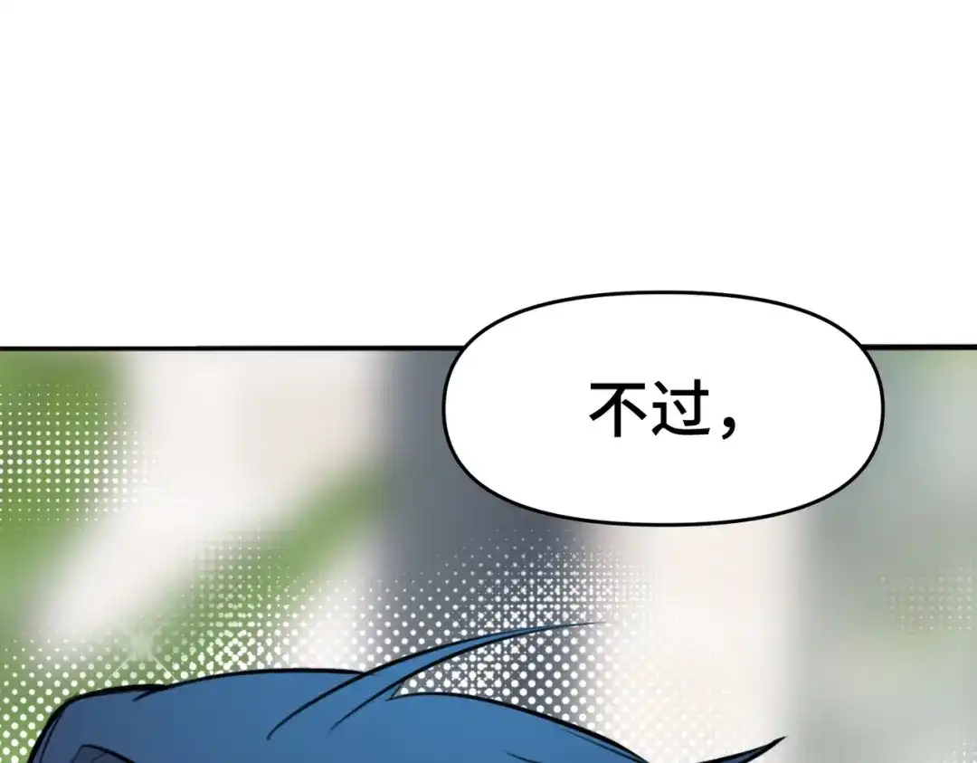《猫猫究竟在想什么？》第6话 原来猫猫也会笑啊！ 第168页